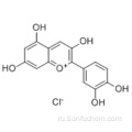 Цианидин хлорид CAS 528-58-5